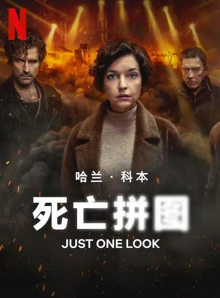《死亡印记第一季》:法医迷雾重重,谁是幕后真凶?揭秘罪案背后的黑暗真相