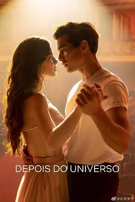 《宇宙恋曲》：一场跨越星际的爱恋，科幻与爱情的浪漫交织！