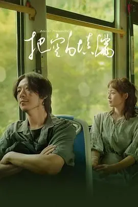 《把空白填满》：填补失去的爱？深度解析犹太家庭的婚姻与信仰，催泪来袭！