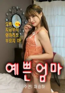 《漂亮妈妈》：巩俐倾情演绎，一个聋哑儿子与伟大母亲的感人故事