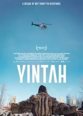 《土地2024》：残酷职场生存实录，年度现实题材力作！