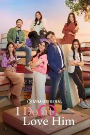 《我(不)爱他第一季》：情感迷宫，婚姻真相，都市男女的爱与痛！