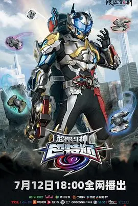 燃爆宇宙！《超限斗神》：超越极限的战斗，点燃你的肾上腺素！