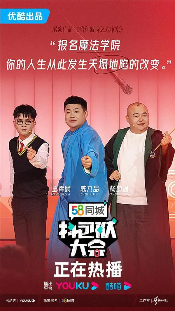 《抖包袱大会 欢乐生活季 2025》：笑声点燃生活热情，温暖治愈平凡日常