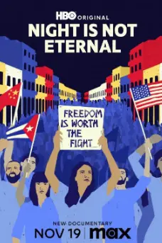 《黑夜并非永恒》：兄弟情深，从“废柴”到英雄的蜕变！热血与友情，点燃午夜的激情！