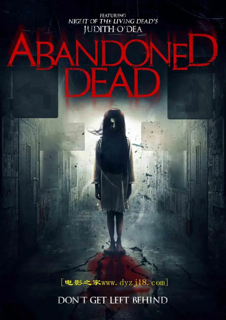 《被遗弃的死者》：在末日阴影下，谁能逃脱绝望的死神？惊悚悬疑的生存考验