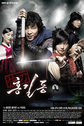 《快刀洪吉童》：看完才知，这才是真正的“开挂”人生，网友：看完我酸了！