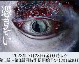 《附身2023》：家庭剧里的“神”操作，国产家庭伦理剧的又一次挑战？