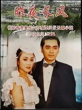 《昨夜长风》：家庭剧里的“风味人间”，看完血压飙升！