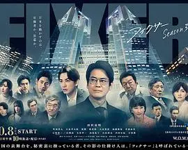 《局中人 第三季》：剧情反转再反转！这家庭喜剧看得我血浓于水都沸腾了！