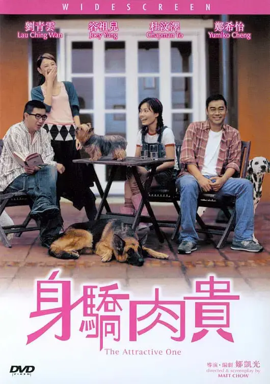 《身娇肉贵》：当贵妇遇上维京入侵，这场意想不到的家庭片笑料百出！